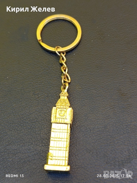 Ключодържател сувенир БИГ БЕН ЛОНДОН метален за КОЛЕКЦИОНЕРИ 60341, снимка 1