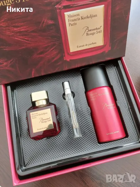 Подаръчен комплект, снимка 1