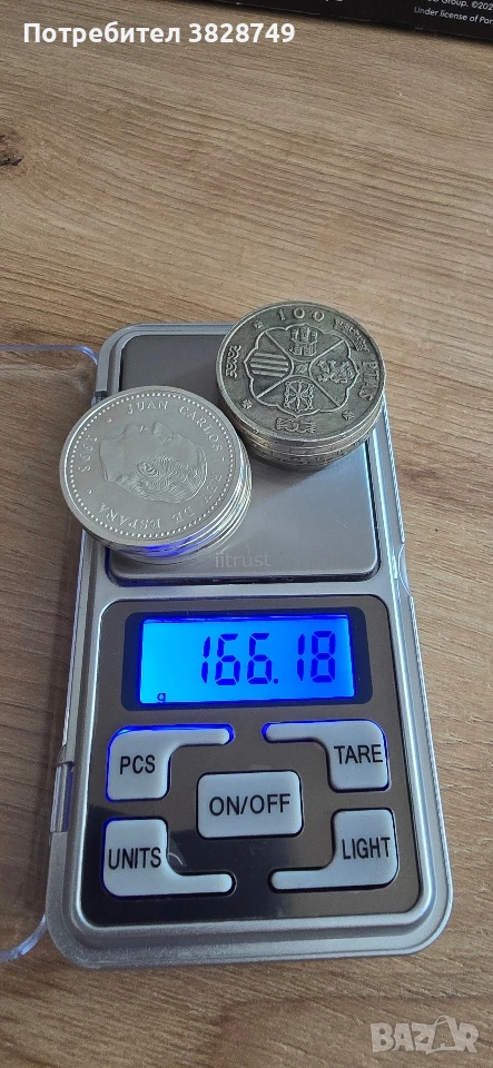 Лот сребърни испански песети 166 грама, снимка 1