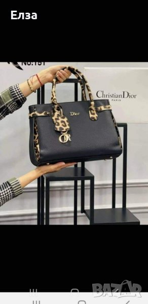 Дамски чанти Dior и Pinko, снимка 1