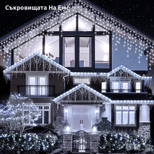 1️⃣2️⃣метра ➖️2️⃣5️⃣ Метра Висящи Коледни Лампи ТИП Завеса Екстериор/ Интериор 8 Режима на Светене В, снимка 1