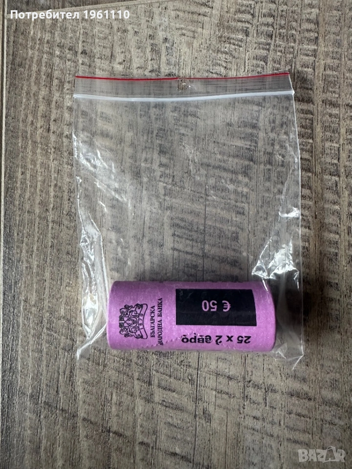 Банков фишек БНБ, снимка 1