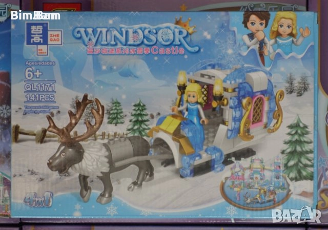 Конструктор Зимна приказка / тип Lego - 2 модела, снимка 1