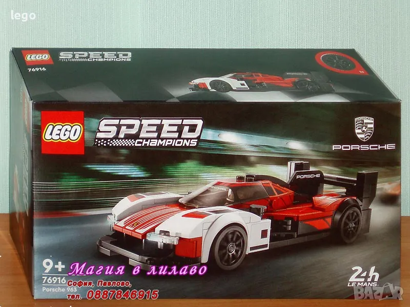 Продавам лего LEGO Speed Champions 76916 - Порше 963 , снимка 1