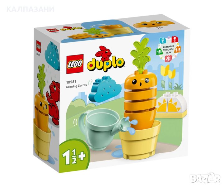 LEGO® DUPLO® My First 10981 - Растящ морков, снимка 1
