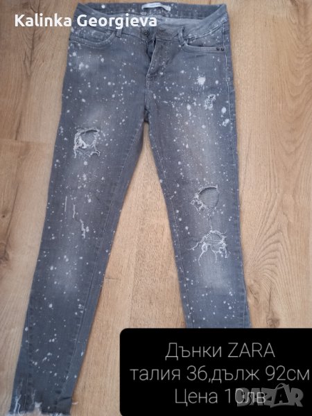 Дънки  Зара, снимка 1