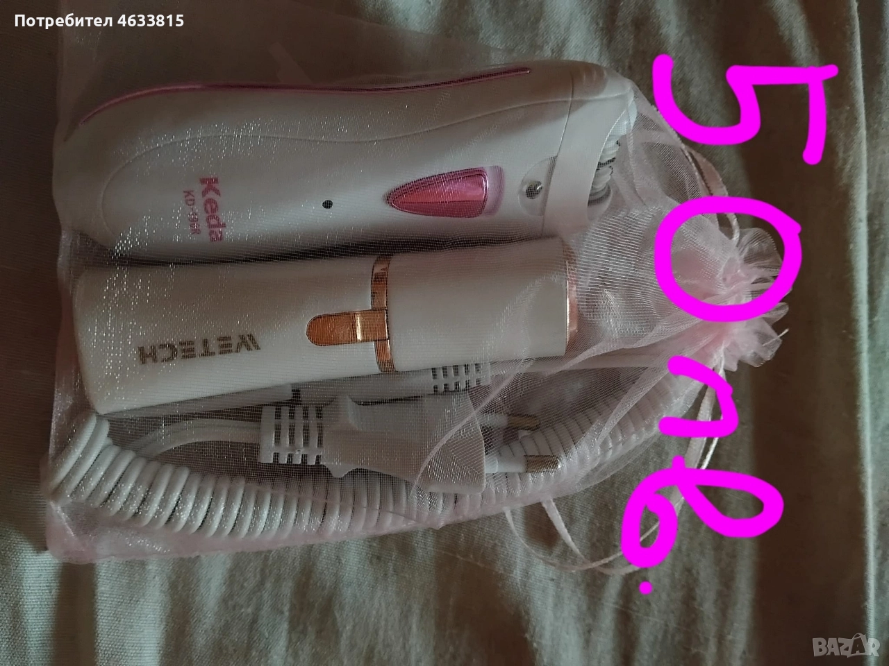 Епилатор за тяло и лице , снимка 1