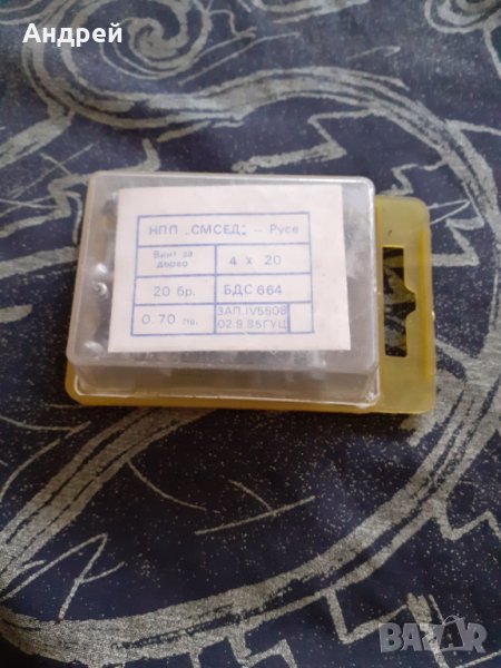 Стар винт,винтове за дърво, снимка 1