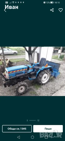 японско тракторче , снимка 1