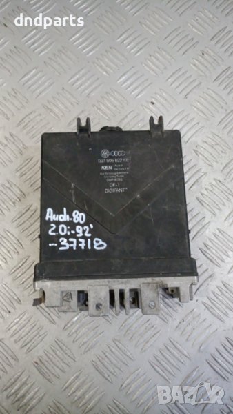 Компютър Audi 80 2.0i 1992г.	, снимка 1