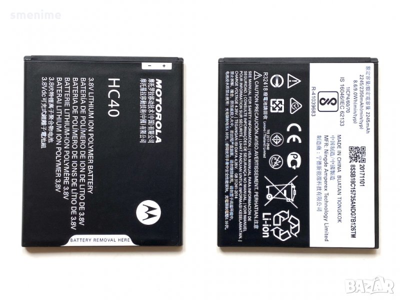 Батерия за Motorola Moto C Dual XT1754 HC40, снимка 1