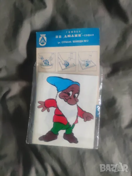 Продавам стари ваденки нрб, снимка 1