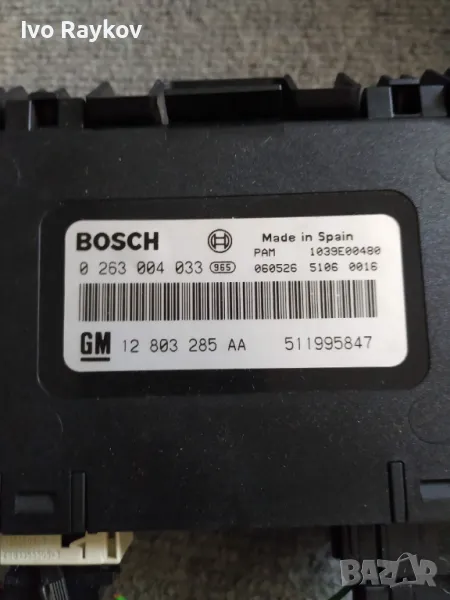 Парктроник модул за SAAB 93 , Opel Signum , 511995847 , снимка 1