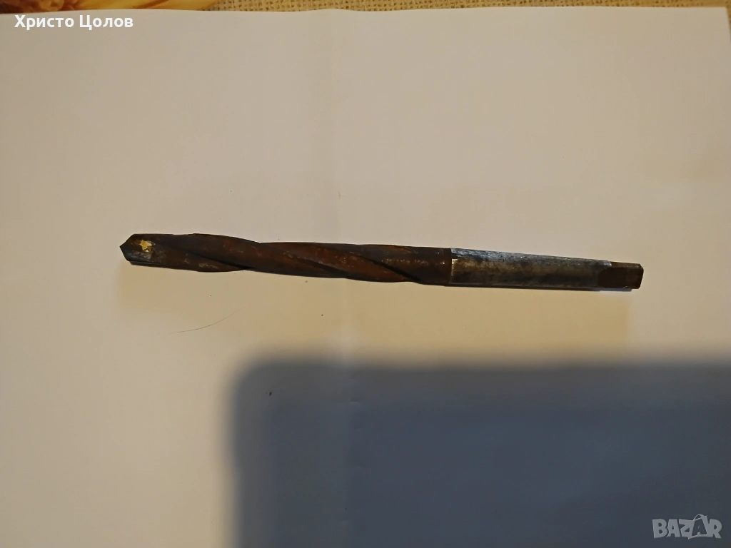 Свредло за метал 12 мм с твърдосплавна пластина на върха и конусна опашка, снимка 1