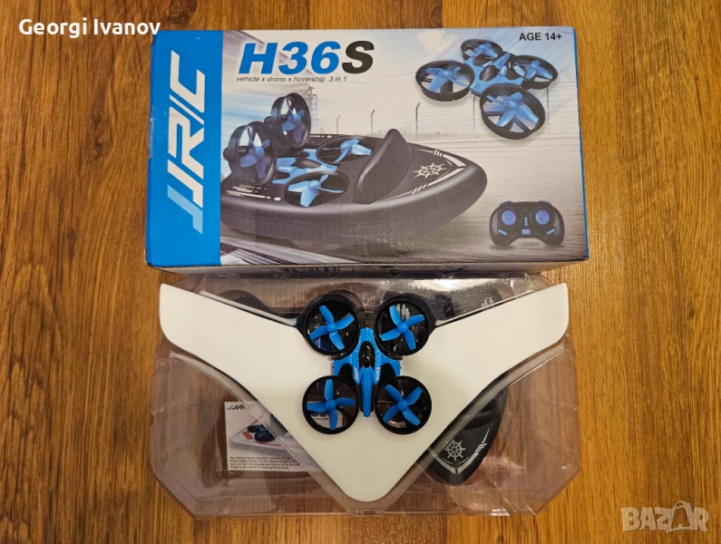 Дрон Многофункционална 3-в-1 играчка + Ховъркрафт и Самолет Режими, снимка 1
