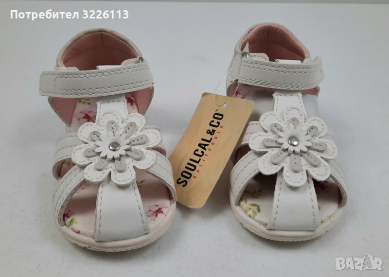 Детски сандали   Soulcal & Co Cade Sndi, размер - 21.5  /UK С 5/ стелка 10.5 см.. , снимка 1