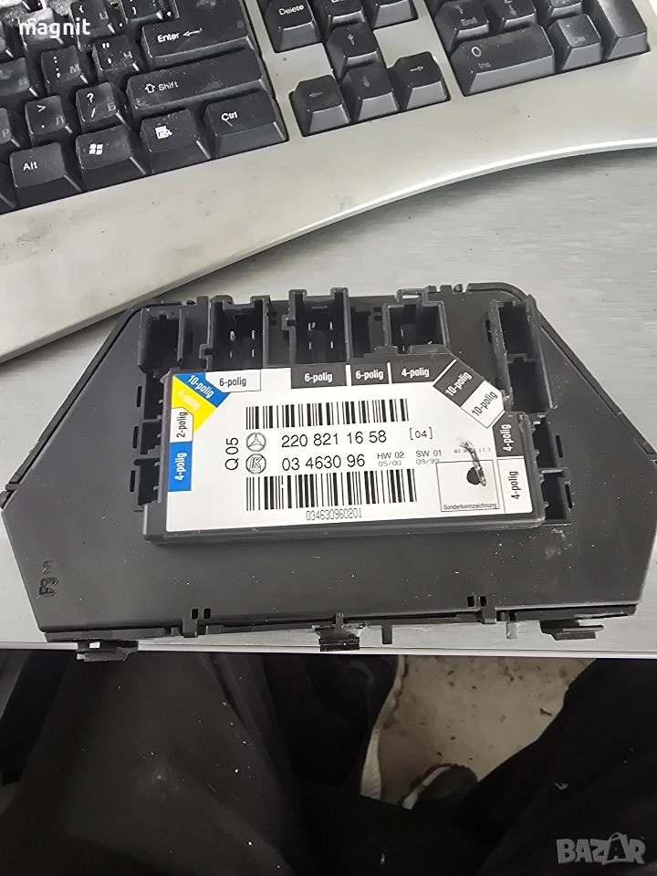 2208211658 Модул задна дясна врата Mercedes W220, снимка 1