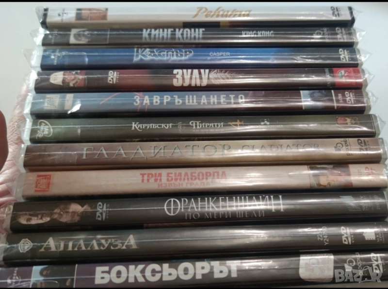 DVD-Филми/Нови неизползвани/, снимка 1