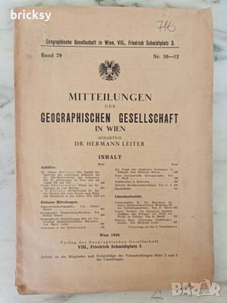 Съобщения от Географското дружество във Виена, том 79 1936, снимка 1