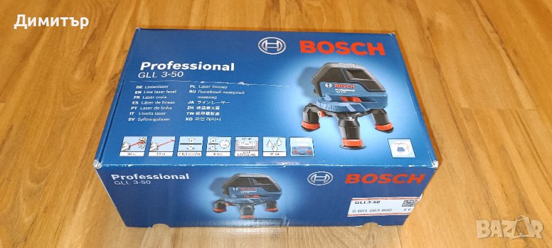Bosch GLL 3-50 нов линеен лазерен нивелир, снимка 1