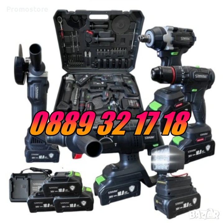 Комплект 5 в 1 перфоратор, винтоверт, гайковерт, ъглошлайф и LED лампа, снимка 1