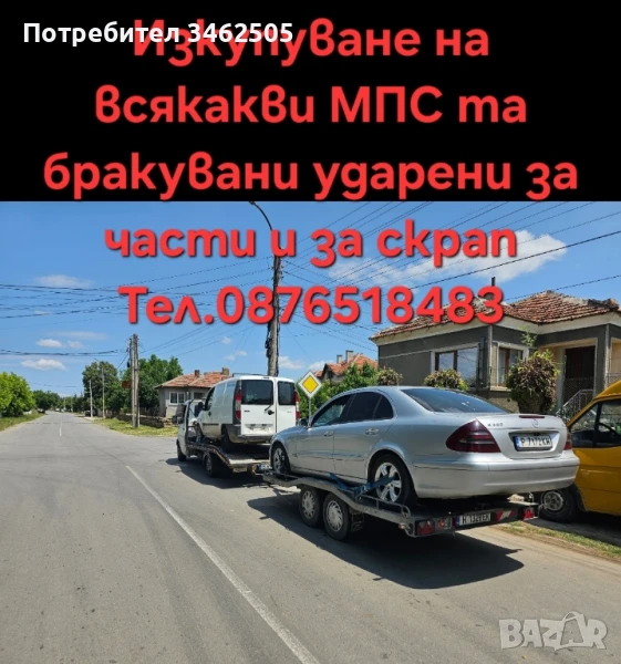 Mercedes E320 cdi 204кс , снимка 1