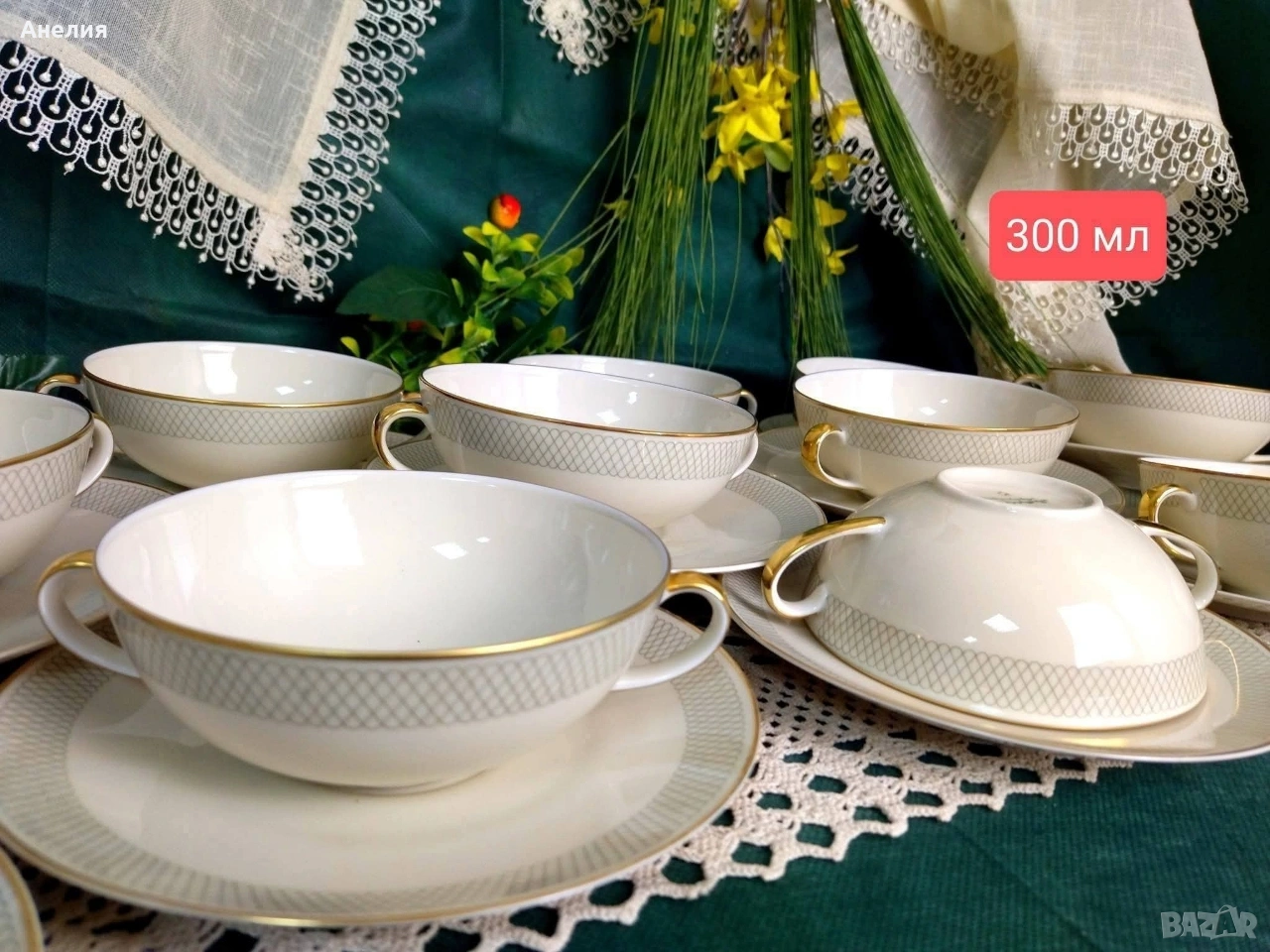 Arzberg Bavaria красота е цвят екрю , снимка 1