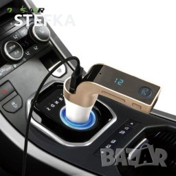 Фм трансмитер за кола 4 в 1 G7 + AUX ( FM, MP3 player, USB hands free) HF3, снимка 1