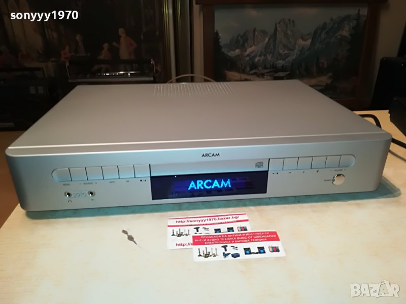 ЗАЯВЕН-ARCAM AUDIO-ВНОС SWISS 2408220824, снимка 1