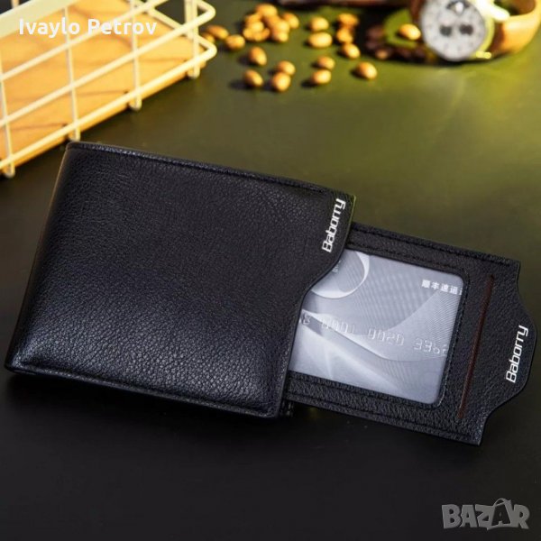 Стилен мъжки портфейл с RFID защита , снимка 1