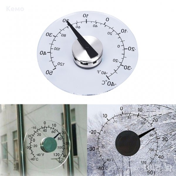 Термометър външен за прозорец/стъкло, снимка 1