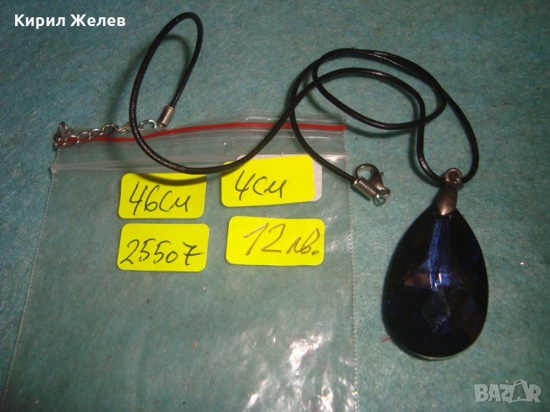 ГОЛЯМ ФАСЕТИРАН ЦВЕТЕН КРИСТАЛЕН АРТ МЕДАЛЬОН КОЛИЕ ФИНО НЕЖНО БИЖУ 25507, снимка 1