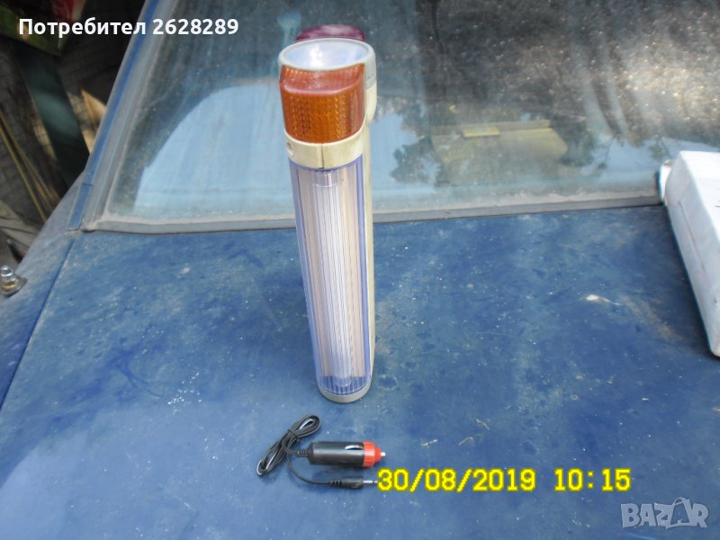 Фенер Язуми, снимка 1