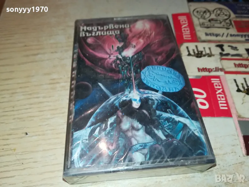 ХИПОДИЛ-НОВА ОРИГИНАЛНА КАСЕТА 1504251314, снимка 1