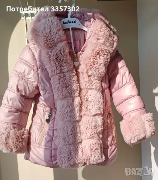 Зимно яке с  свалящи пухчета, снимка 1