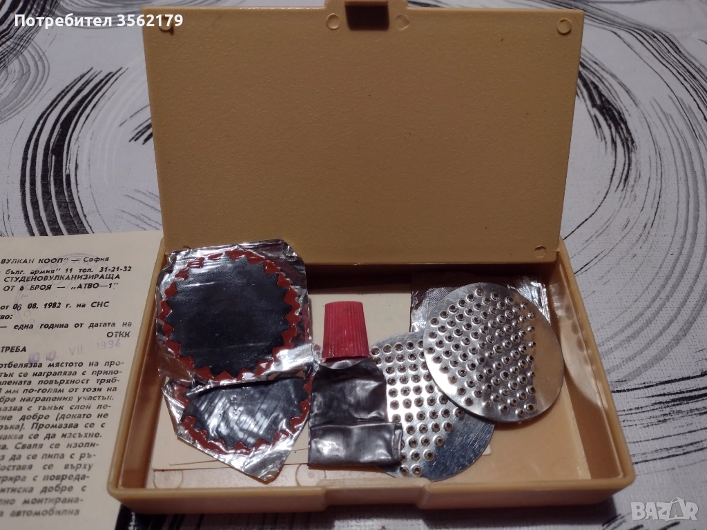Ретро авто кутия за гуми, снимка 1