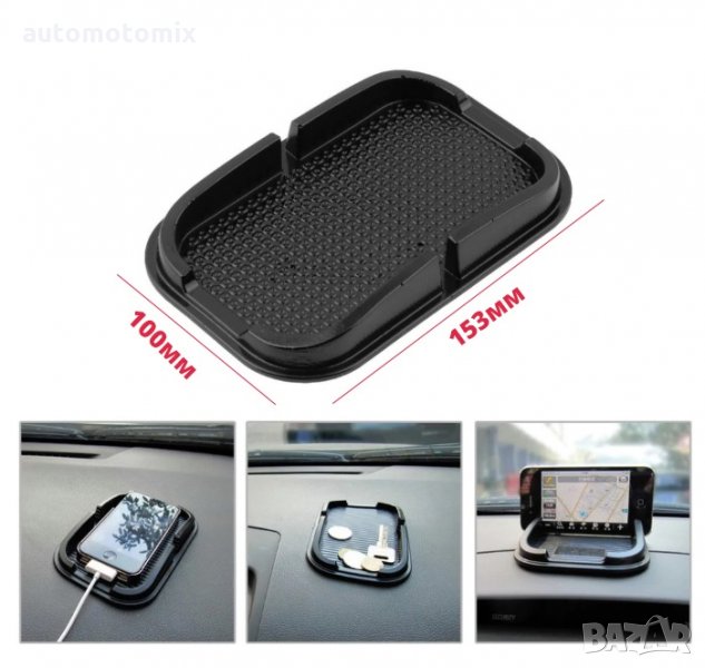 АНТИСЛИП СИЛИКОНОВА ПОДЛОЖКА- 02183, снимка 1