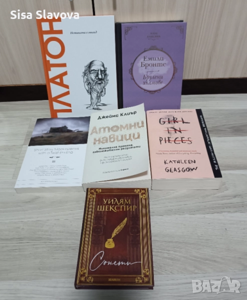 Книги различни жанрове , снимка 1