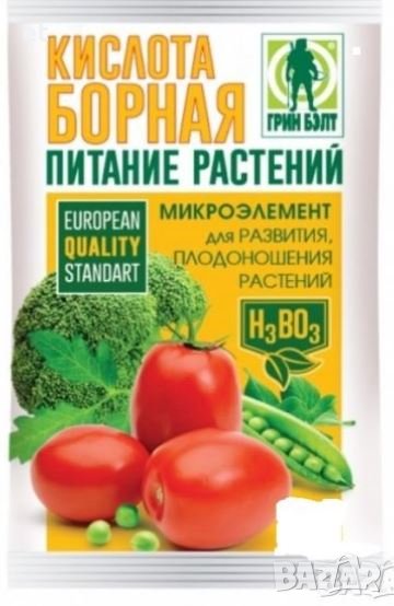 Борна киселина -ЧИСТА, снимка 1