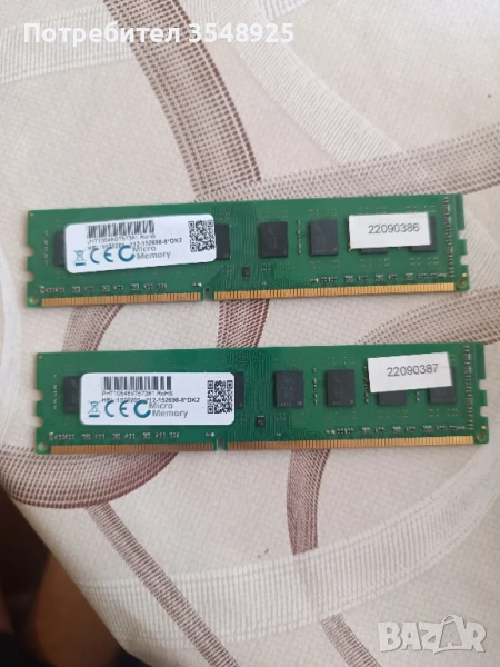 Рам памет 2х4GB DDR3, снимка 1
