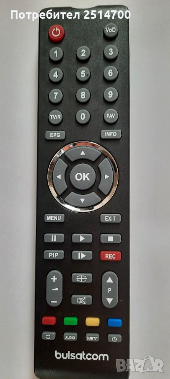 Ново дистанционно управление Bulsatcom, Булсатком, снимка 1