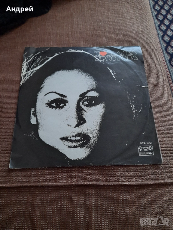 Грамофонна плоча Йорданка Христова #5, снимка 1