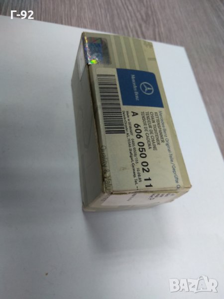 A6060500211**НОВО**MERCEDES-BENZ**Обтегач на ангренажна верига **OM604 / 605/606, снимка 1