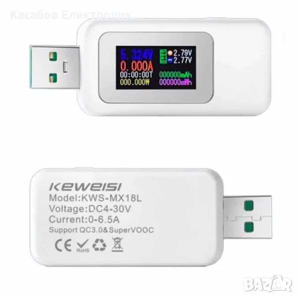 USB Тестер за напрежение KEWEISI KWS-MX18L, снимка 1