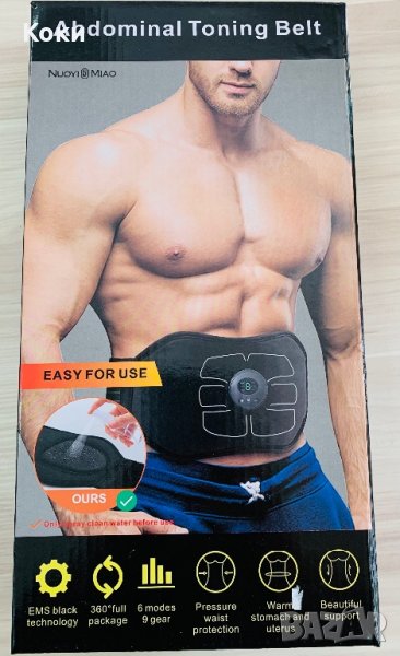 Колан за коремни преси, снимка 1