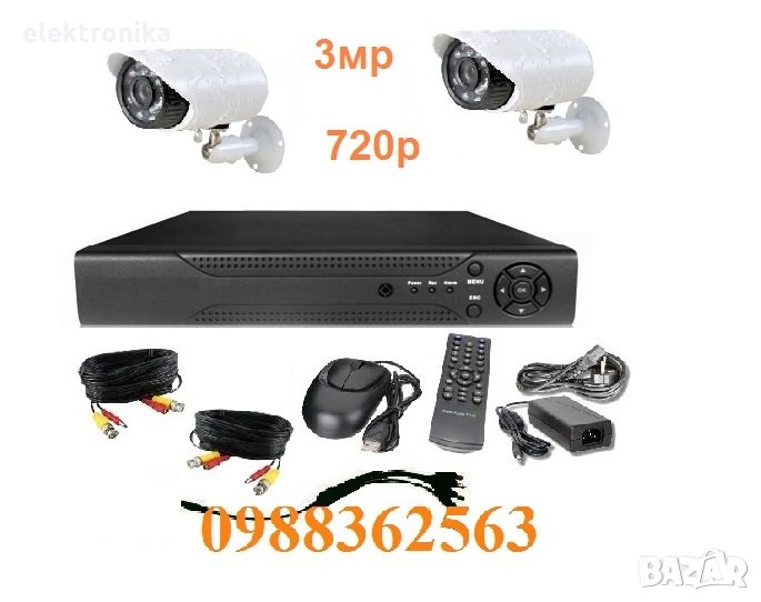 2 камери 3мр 720р външни или вътрешни + dvr 4 канален - пълна система за видеонаблюдение, снимка 1