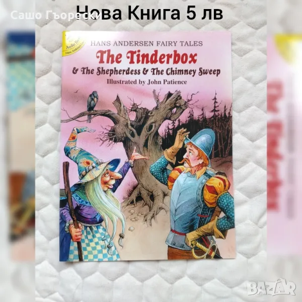 The Tinderbox, снимка 1