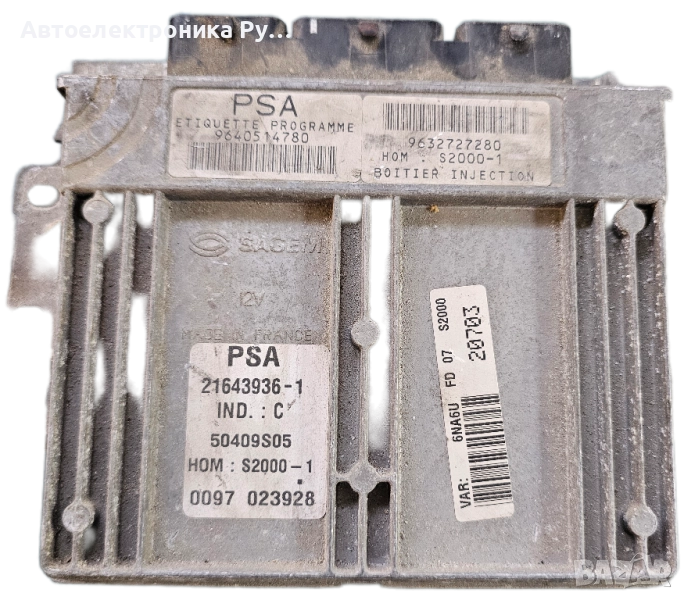 Компютър двигател за Citroen Xsara Picasso (09.1999 – 06.2012., № 9640514780.,9632727280 , снимка 1