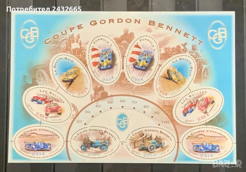 JG65. Франция 2005 = “  Спорт. Автомобилизъм. 100 год. Купа на Гордон Бенет.”, **, МNH , снимка 1