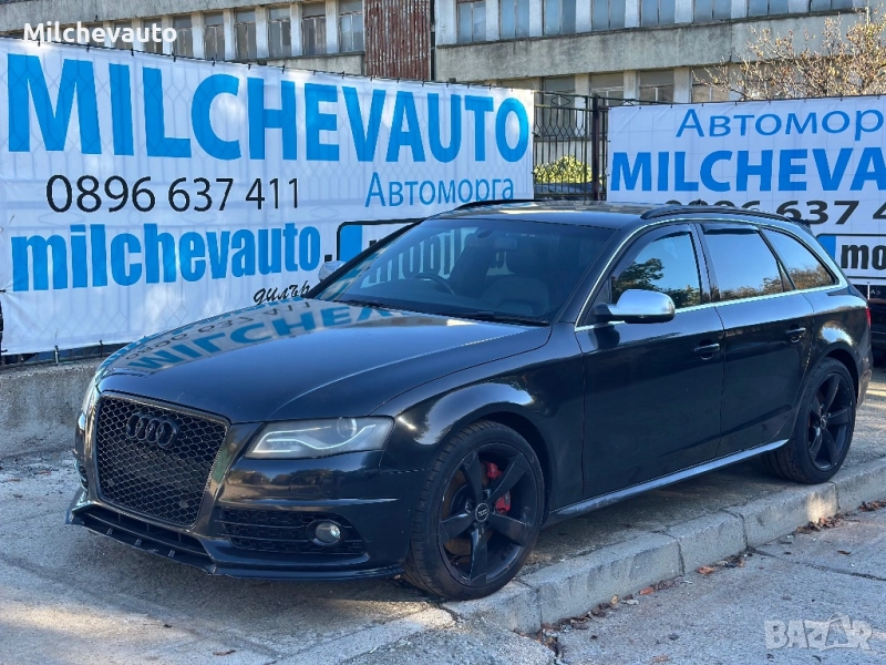 Ауди с4 3.0тфси на части / Audi s4 b8 3.0tfsi, снимка 1